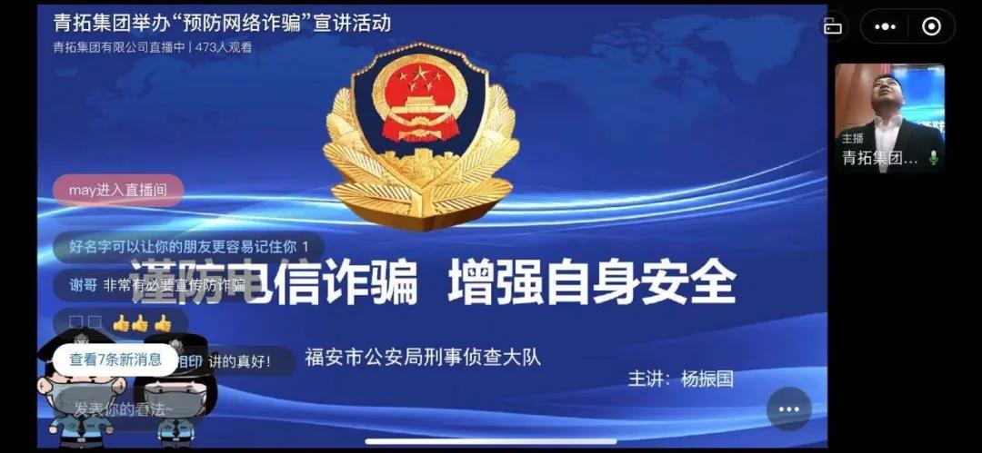 1606800490556987.jpg 微信图片_20201201132725.jpg