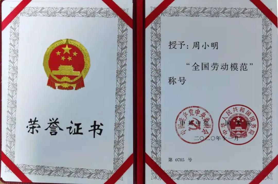 1606803084955306.jpg 微信图片_20201201141136.jpg